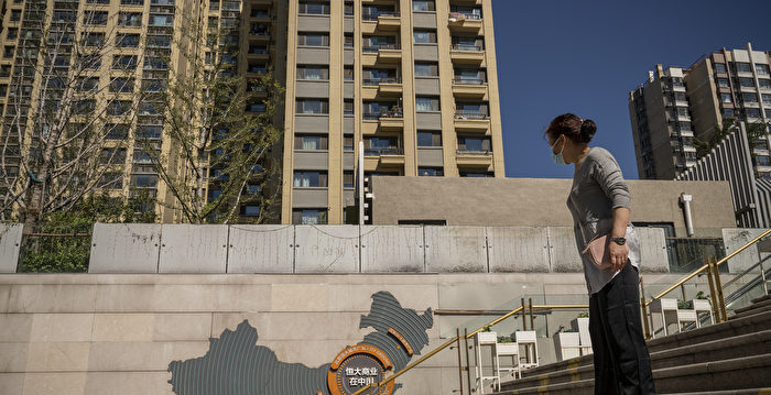 傳中共要求地方政府為恆大倒閉風暴做準備 | 恆大地產 | 許家印 | 恆大破產 | 大紀元