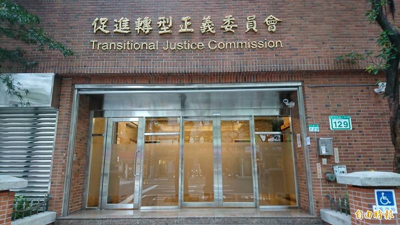 週刊指黃偉哲遭約談領據「坦承親筆所簽」 促轉會：皆非事實 - 政治 - 自由時報電子報