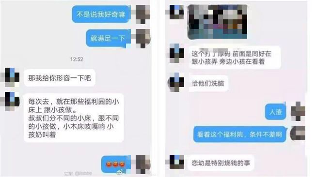 噁！中國孤兒院提供性服務　注射荷爾蒙讓女童「快速長大」 | 國際 | 三立新聞網  SETN.COM
