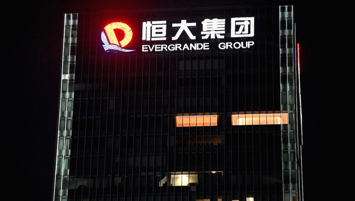 恆大四千名領導深夜開會 許家印再喊抓復工保交樓 | 中秋節家書 | 復工復產 | 恆大4000領導 | 新唐人电视台