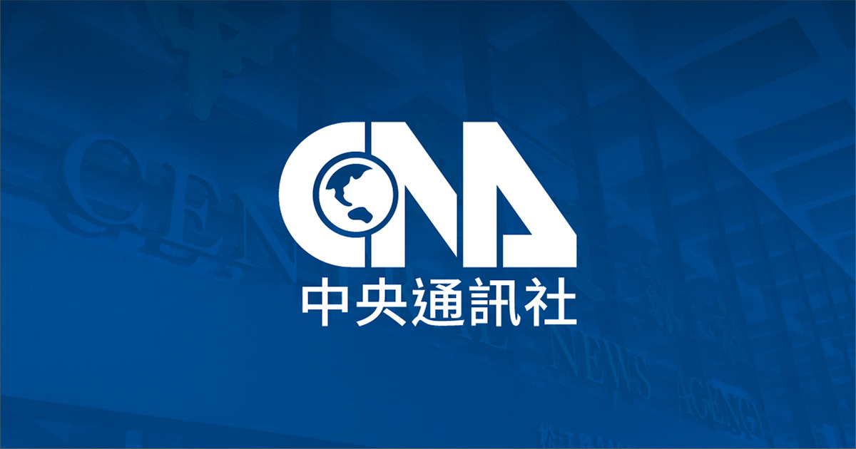 新喀里多尼亞12日獨立公投 牽動歐中印太布局 | 國際 | 中央社 CNA