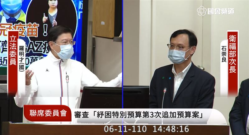 稱萬華「是破口」林昶佐致電石崇良