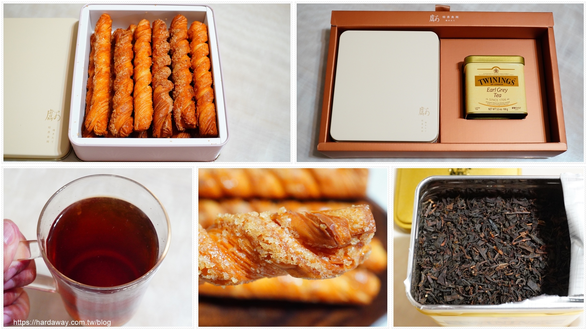 【食記】獻烘焙金月雙享唐寧茶禮盒，中秋送禮不要月餅的台中禮盒好選擇 | hy321250財經資料、旅遊、資訊及美食心得記錄處 | 數位生活分享 | 痞客邦 | PIXNET
