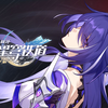 《崩坏：星穹铁道》黄泉角色PV——「你的颜色」_哔哩哔哩bilibili