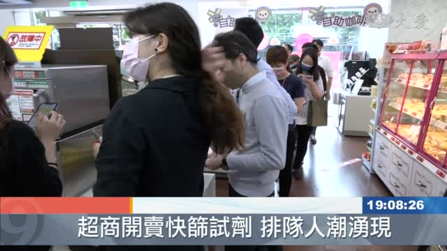 大愛電視