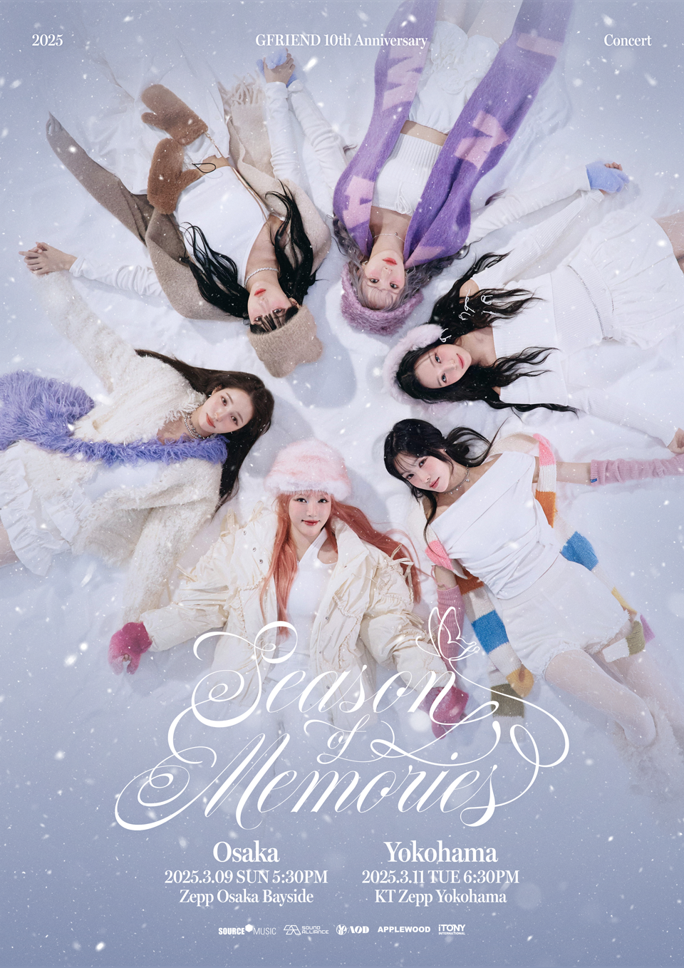 更新#官方MD公告GFRIEND 10th Anniversary ＜Season of Memories＞ in