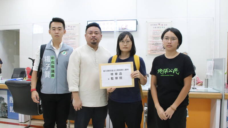 檢舉農地違章工廠 卻遭彰化縣府洩漏個資 監委要查 - 政治 - 自由時報電子報
