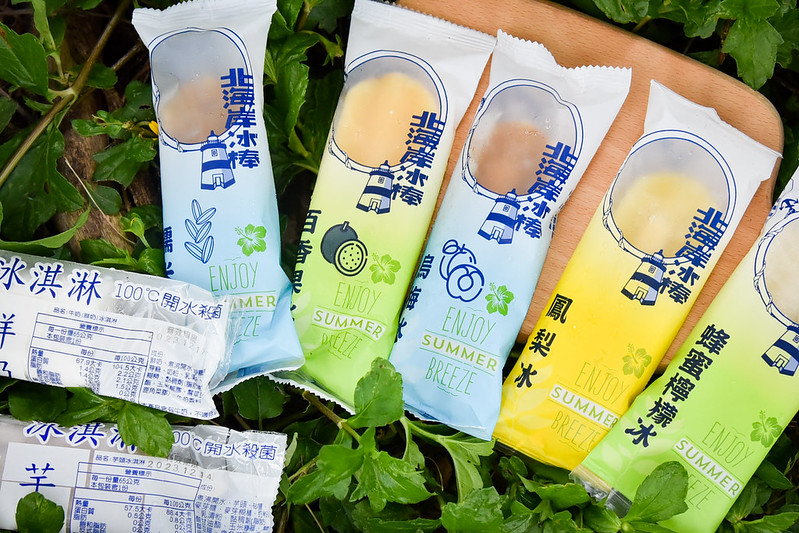 [淡水冰品必吃] 台電宿舍冰棒靠近北新路停車場｜每隻＄11-$15銅板價星期二進貨口味最齊全 @ELSA菲常好攝